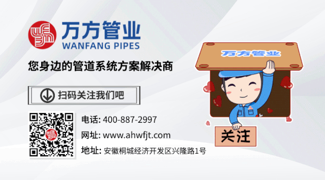 安徽乐橙国际管业集团,PE管、MPP管、PVC管、PE给水管等管材